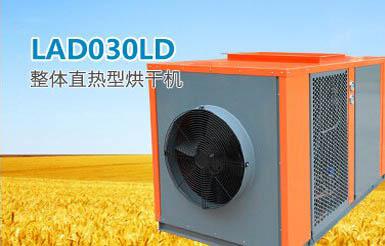 普瑞思顿空气能热水器